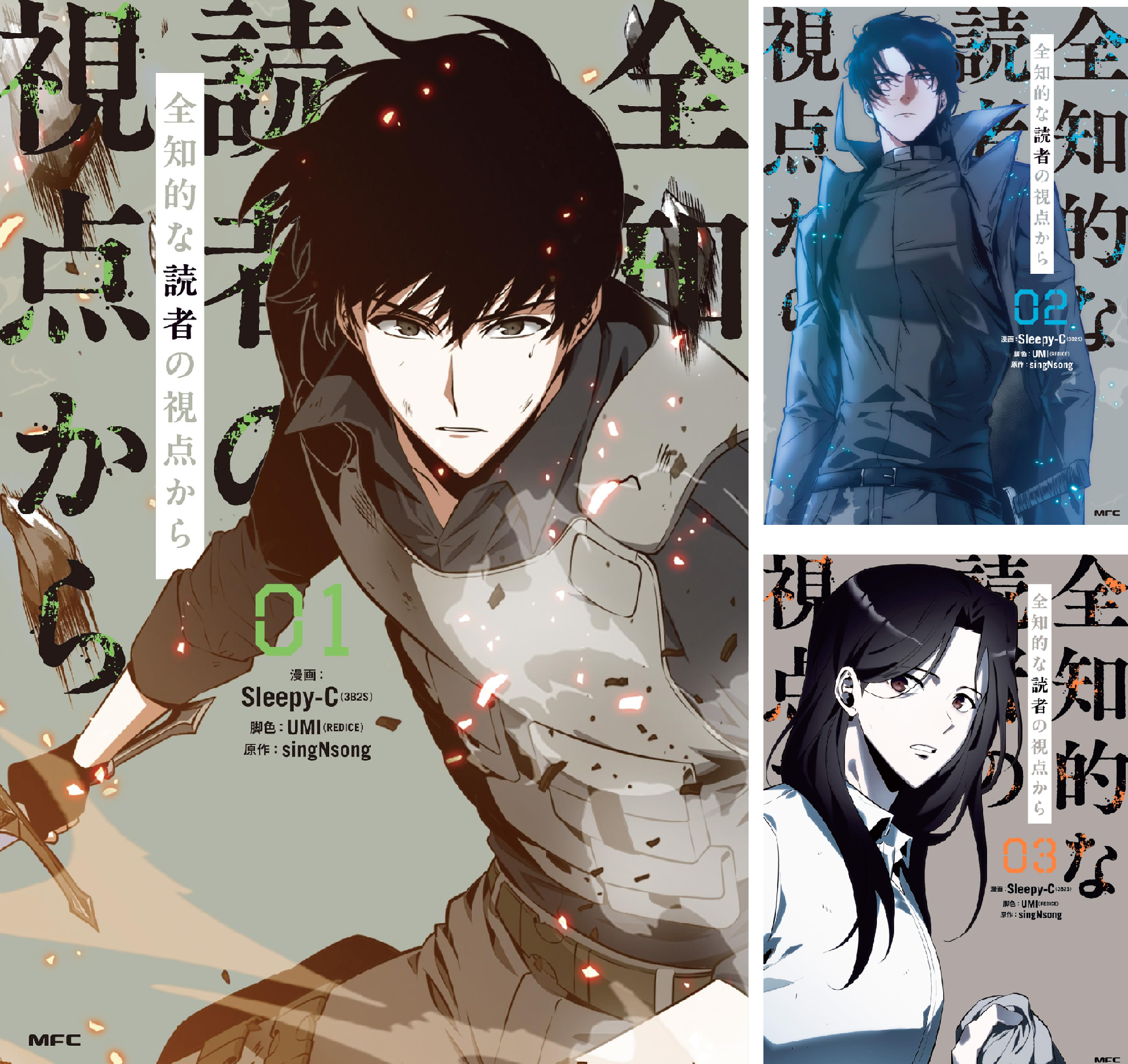 [小説]全知的な読者の視点から 20巻 全巻セット 41iwRqURigL._AC_UL210_SR210,